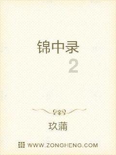 豆娃勇士3